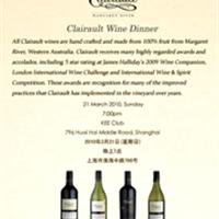 Clairault Wine Dinner