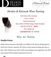 Deakin & Katnook Wine Tasting