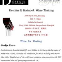 Deakin & Katnook Wine Tasting