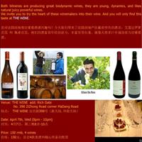 领先品尝THE WINE 最新登陆的美酒