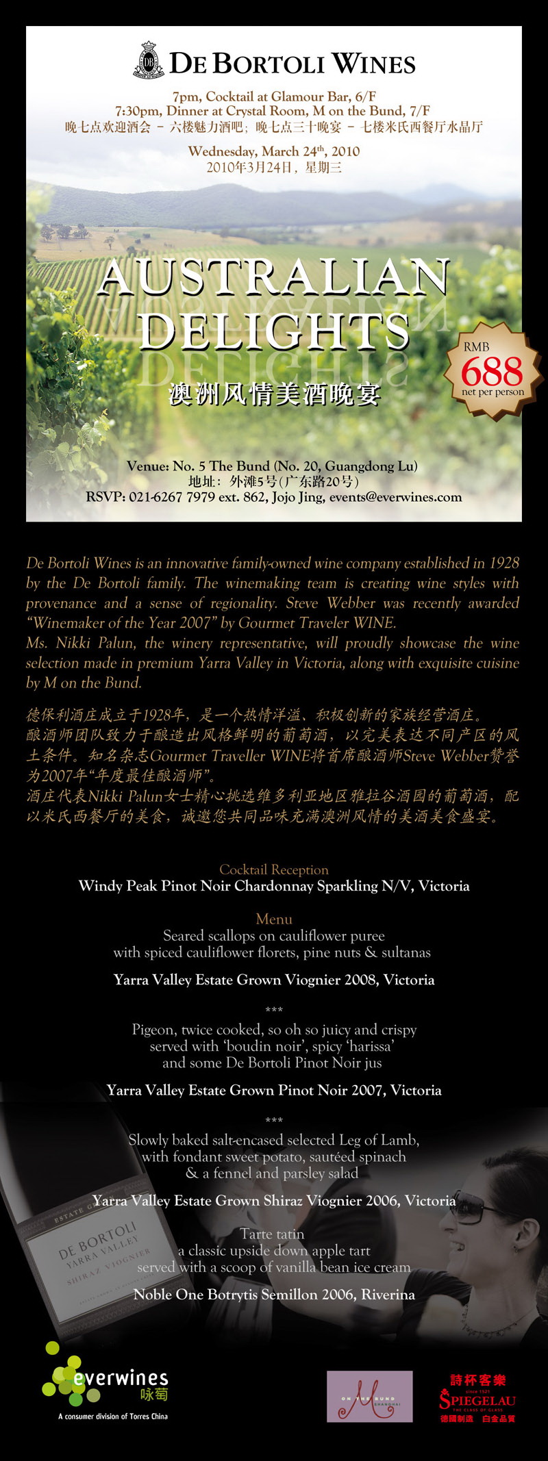 De Bortoli Wine Dinner at M on the Bund on Mar. 24th