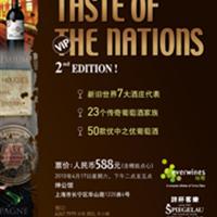 TASTE OF THE NATIONS 2nd Edition