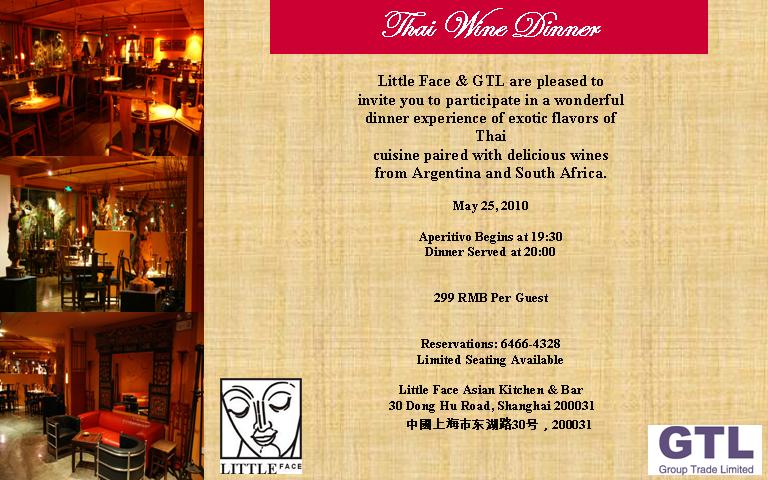 Little Face Wine Dinner