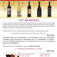 Wine Tasting - Michael David Wines