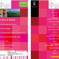Domaine de St Ser Wine & Dinner