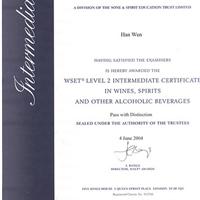 WSET 英国葡萄酒学院品酒师初级课程