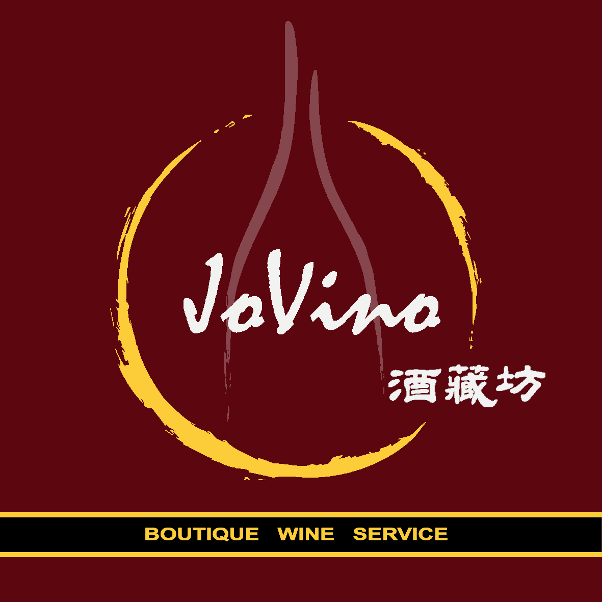 11月21日JoVino（酒藏坊）法国隆河谷德拉斯父子酒庄品尝会