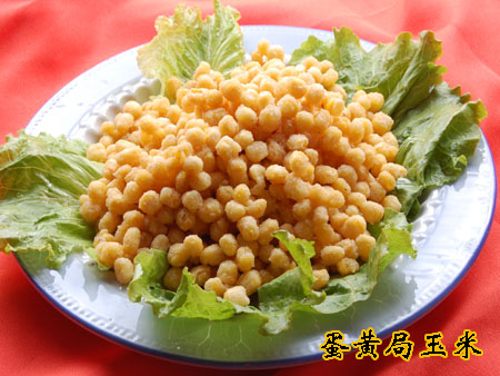 4月10日晚相约仙林金鹰天地东北炖餐厅酒配餐活动！