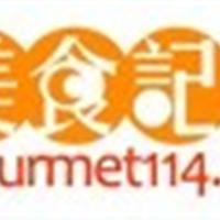 咏萄－美食记会员专享品酒会（活动最终日期确定）