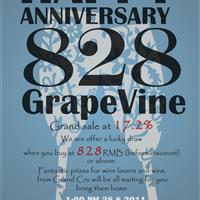 红缇酒窖周年庆活动 /Grapevine one year anniversary /周年記念の現場懸賞の活動