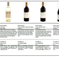 11月18日【红缇酒窖】蒙大菲酒园（Robert Mondavi）品鉴会，惊喜酒品。