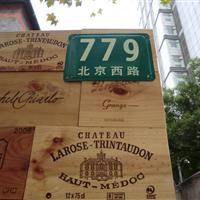 To Your Beloved QUEEN! 闰月闰年情人节，给您心中的王妃！- W&W Fine Wines & Single Malt Whisky 淳丰洋酒