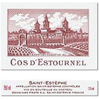 Chateau Cos d'Estournel (爱诗图古堡) 垂直品鉴活动