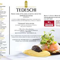 TEDESCHI葡萄酒晚宴