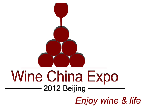 2012北京葡萄酒美食之旅
