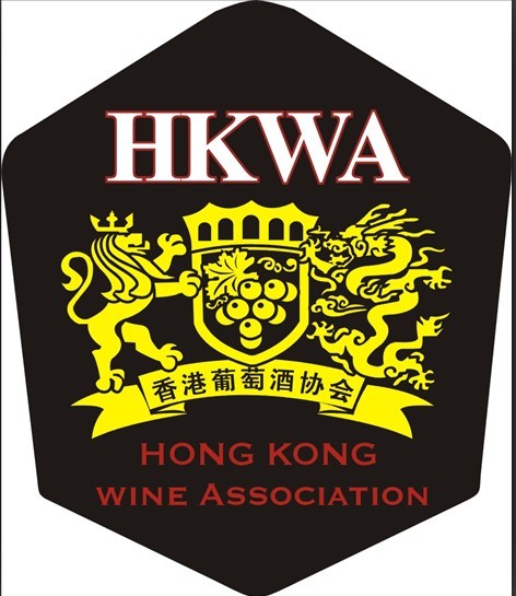 【5月5日“西世珍藏”西班牙顶级葡萄酒品鉴会与晚宴】暨深港红酒与雪茄友第三次聚会