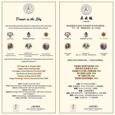 Dinner in the Sky  在云端（顶级晚宴）
