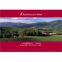 A+ 澳洲葡萄酒–Level 1 Class （第二场）