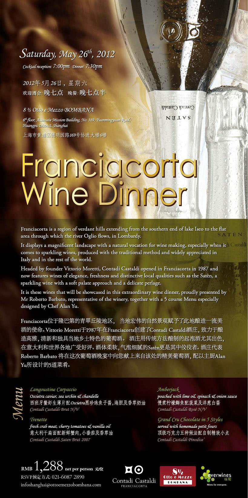 Franciacorta Wine Dinner