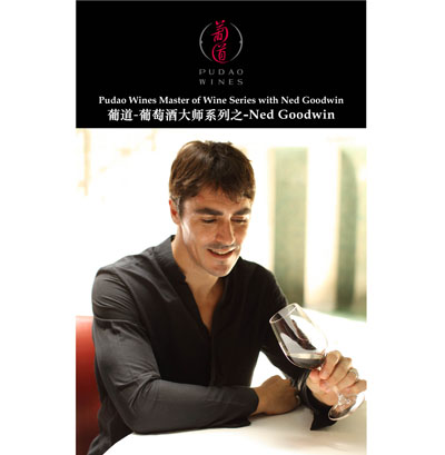 Wine100.org Gold Medal Winning Wines Tasting (只限葡道会员，Pu Dao Member Only)