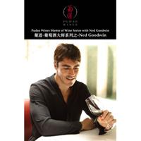 Wine100.org Gold Medal Winning Wines Tasting (只限葡道会员，Pu Dao Member Only)