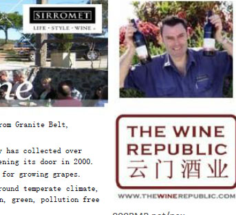 Sirromet Wine Dinner 希路美葡萄酒晚宴