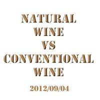 Natural vs Conventional (自然vs传统) Master Class