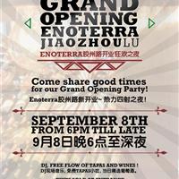 Enoterra胶州路开业狂欢之夜