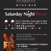 周六BURDIGALA葡萄酒狂热夜