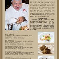 8 ½  Otto e Mezzo BOMBANA 上海白松露周末