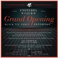 Enoterra俱乐部开业黑色奢华派对