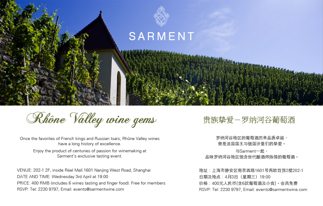 Rhone valley wine gems