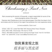 BURGUNDY UNCOVERD