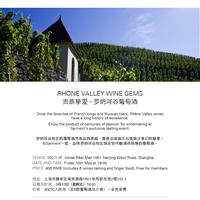 Rhone valley wine gems