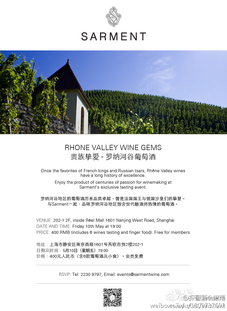 Rhone valley wine gems