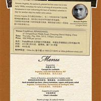阿吉拉斯葡萄酒晚宴