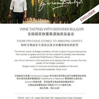 WINE TASTING WITH GIOVANNI BULGARI