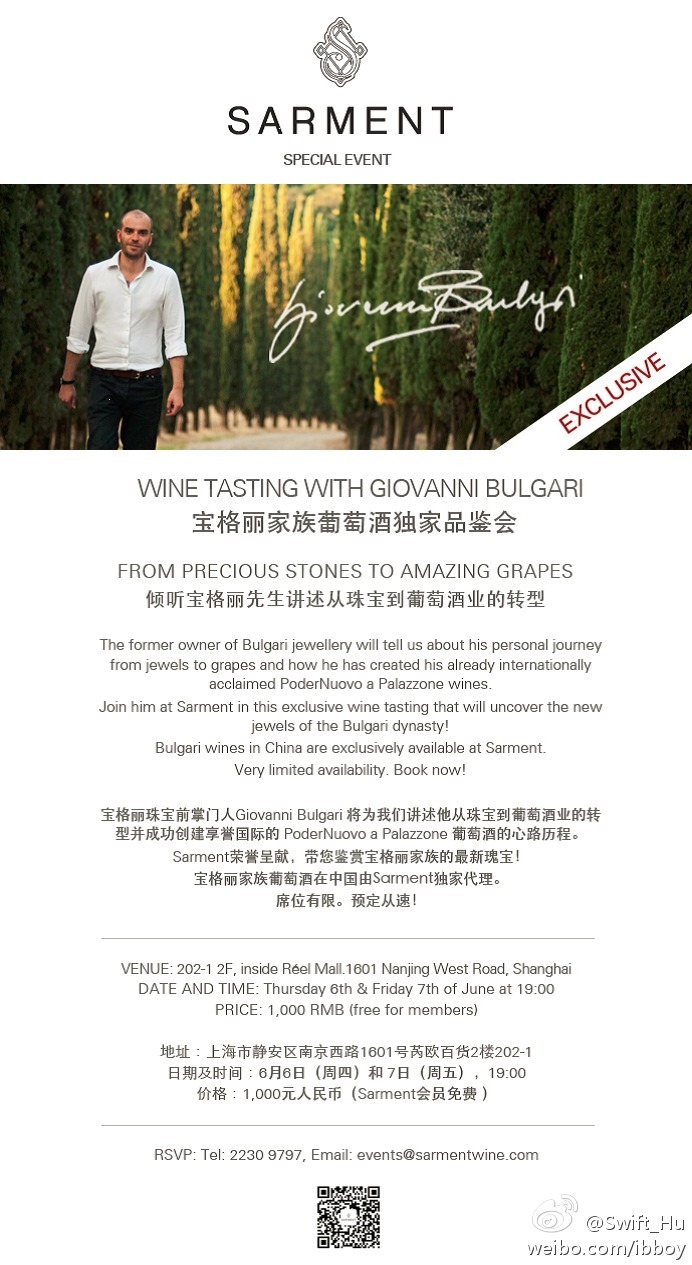 WINE TASTING WITH GIOVANNI BULGARI