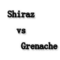 美食记葡萄品种探索（三十二）Shiraz vs Grenache（6月14日星期五晚）