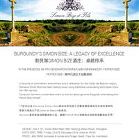 BURGUNDY'S SIMON BIZE: A LEGACY OF EXCELLENCE