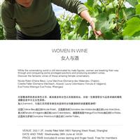 WOMEN IN WINE