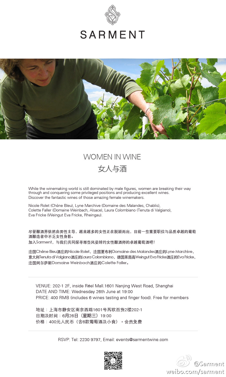WOMEN IN WINE