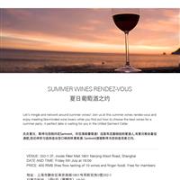 SUMMER WINES RENDEZ-VOUS 夏日葡萄酒之约