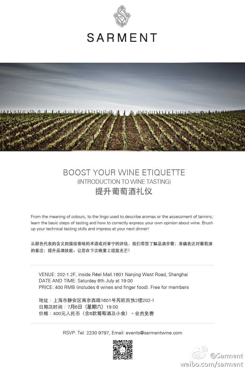 BOOST YOUR WINE ETIQUETTE