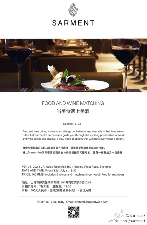 FOOD AND WINE MATCHING