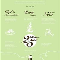 “Dinner for 25” opening party in Pistacchio‏
