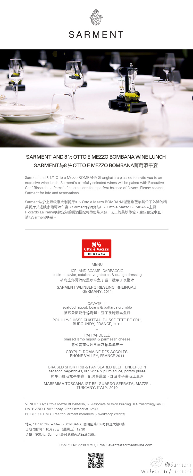SARMENT WINE LUNCH @Otto e Mezzo BOMBANA