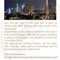 8 1/2 Otto e Mezzo BOMBANA 新年晚宴