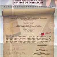 勃艮第葡萄酒学院官方课程（上海站）-【酒藏坊】