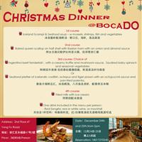 Bocado西班牙加西利亚圣诞
